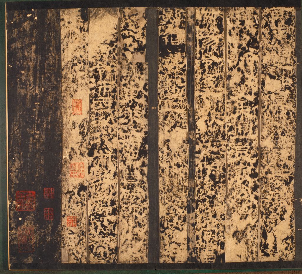 图片[9]-Stele of Yuan Pi of the Eastern Han Dynasty-China Archive